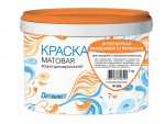 Краска интерьерная «Оптимист» супер-белая, моющаяся, матовая, акрил., мрзт. 45 кг. w206 - С-000038696