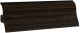 Плинтус с мягким краем 2,5 м/ шт. 136 венге (45 шт./уп.) Ekoline - С-000114683