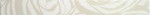 Elegante Beige jasna Бордюр Roze 6,5х60