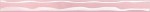 Карандаш Волна розовый перламутр 106 25х2