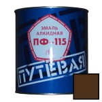 Эмаль ПФ-115 коричневая «Путевая» 2,7 кг. (6 шт/уп.) - С-000085491