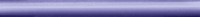 Бордюр фиолетовый SPA006R 30x2,5
