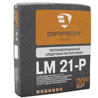 Теплоизоляционный кладочный раствор Braer LM21 20 кг (45 шт.) - С-000071836