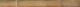 Bambus kafel Beige бордюр 3х33,3 20шт
