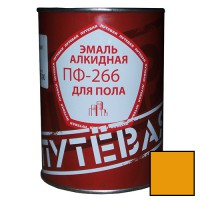 Эмаль для пола ПФ-266 «Путёвая» жёлто-коричневая банка 0,9 кг (14 шт/уп) - С-000111720