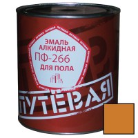 Эмаль для пола ПФ-266 «Путёвая» золотисто-коричневая банка 2,7 кг (6 шт/уп) - С-000111719