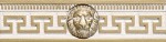Efes leone-1 Бордюр 6,3x25