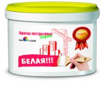 Краска интерьерная «RDS Decor-Эконом» 45 кг. - С-000085409