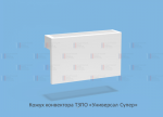 Конвектор настенный Универсал СУПЕР НП КСК-20 1,912кВт конц н/подкл без з/у с т/клапаном (угл) 013G2152 Danfoss под приварку Ду 20 прав ТЗПО - 217-2427
