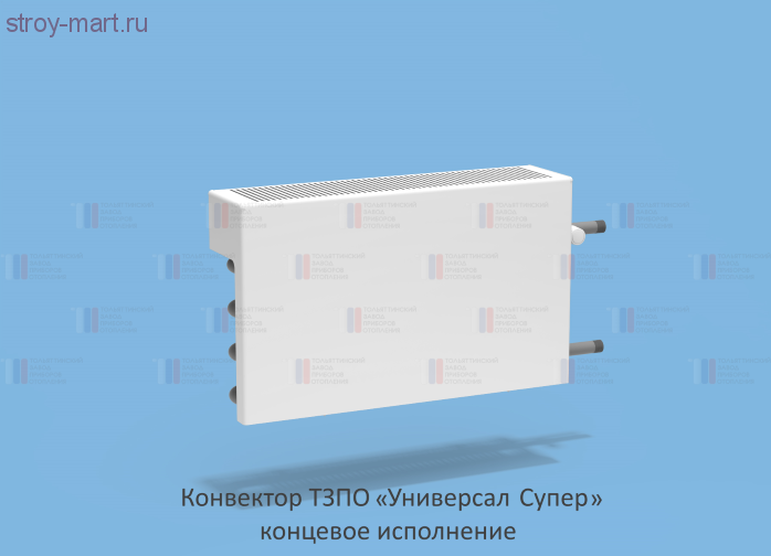Конвекторы Универсал Купить Нижний Новгород