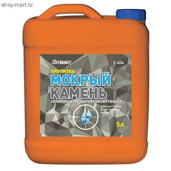 Эффект Мокрый Камень Купить