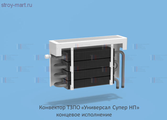 Конвекторы Универсал Купить Нижний Новгород