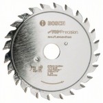 ПОДРЕЗНОЙ ДИСК 125x20x12+12 - 2608642131
