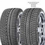 Автомобильные шины - MICHELIN Pilot Alpin PA4 XL 275/35R19 100W