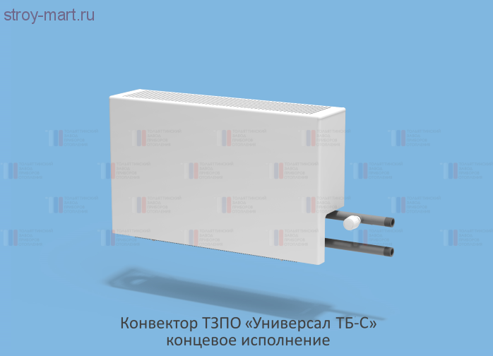 Кск 20 Универсал Тб Купить